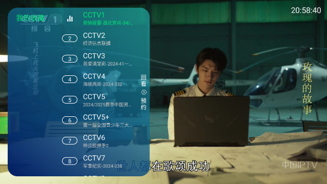 九儿TV 电视版手机软件app截图