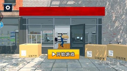 超市模拟器2 手机版2025手游app截图