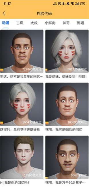 三角洲行动画质修改器 手机版手机软件app截图
