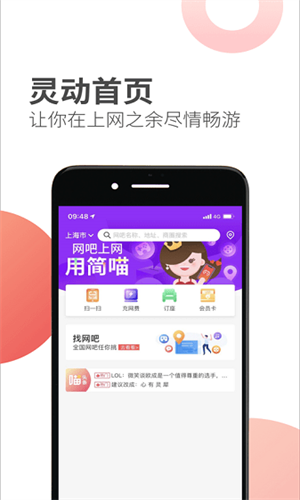 简喵 最新版官网手机软件app截图