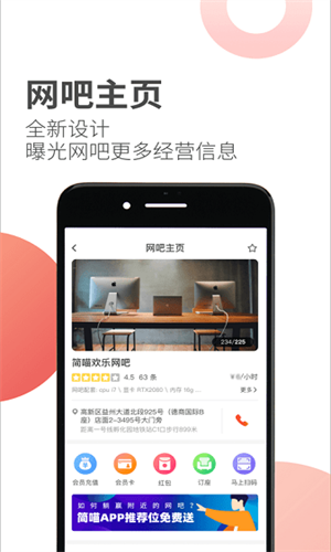 简喵 最新版官网手机软件app截图