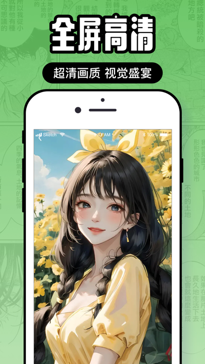 次元囧 纯净版手机软件app截图