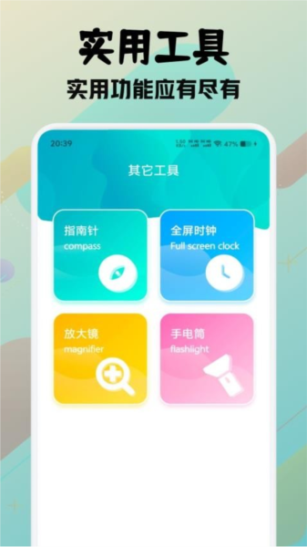 PCL2爱发电手机软件app截图