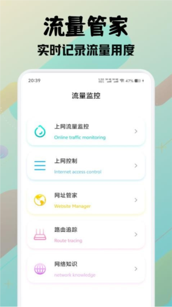 PCL2爱发电手机软件app截图