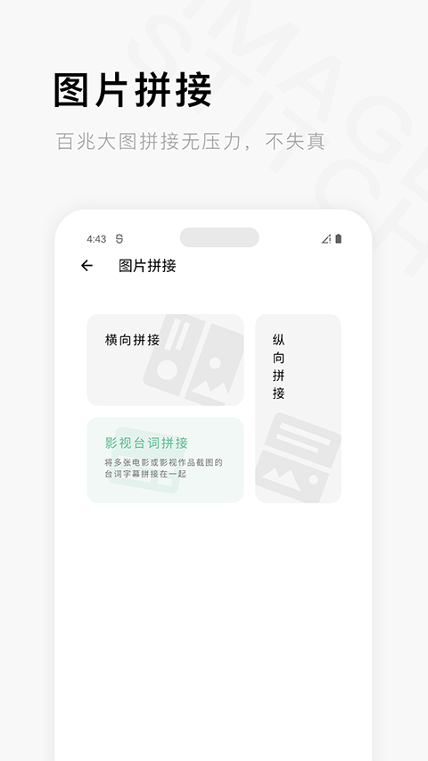 一个木函 免费版本手机软件app截图