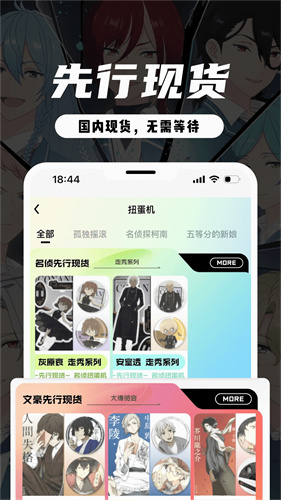 mitako虾淘 官网下载手机软件app截图