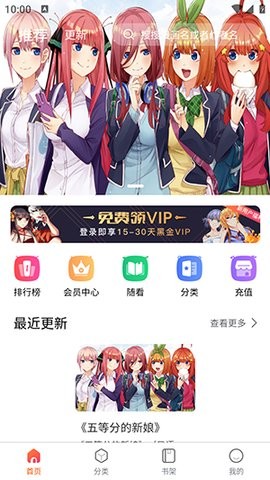 灵玉漫画 免费无广告手机软件app截图