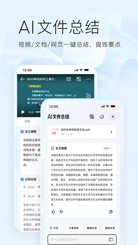 夸克浏览器 app官方安装正版手机软件app截图