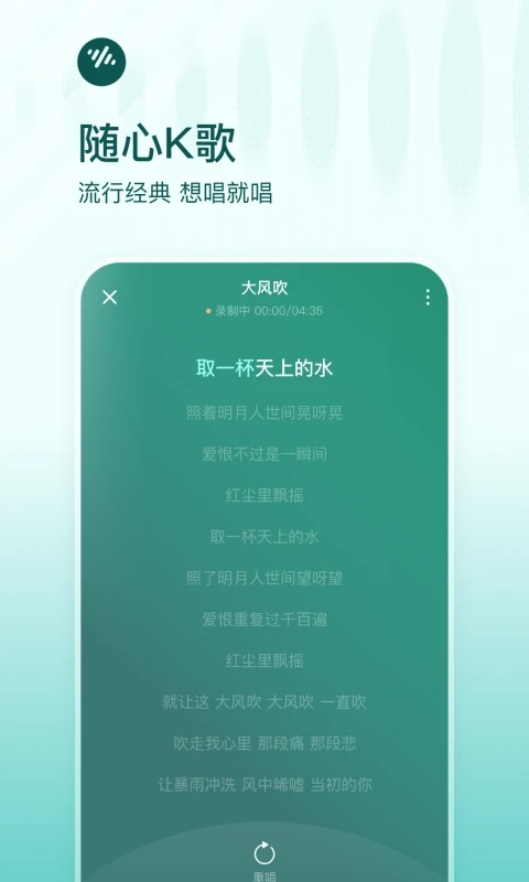 番茄畅听 音乐版官方最新正版手机软件app截图