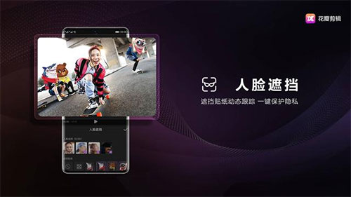 花瓣剪辑 app手机软件app截图