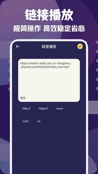 ncat app网飞猫手机软件app截图