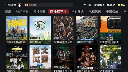 奈飞工厂 TV版手机软件app截图