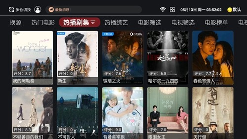 奈飞工厂 TV版手机软件app截图