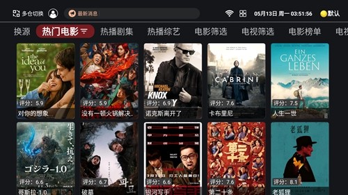 奈飞工厂 TV版手机软件app截图