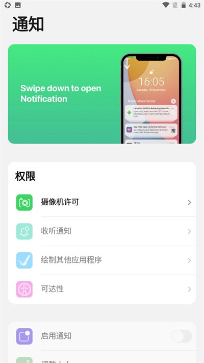 ilauncher手机软件app截图