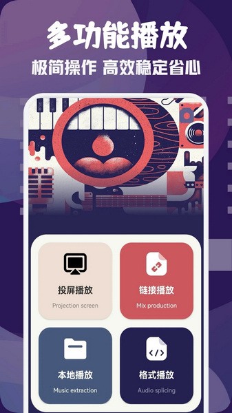 ncat 免费追剧APP手机软件app截图