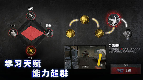 无尽噩梦4诡监狱 手机版手游app截图