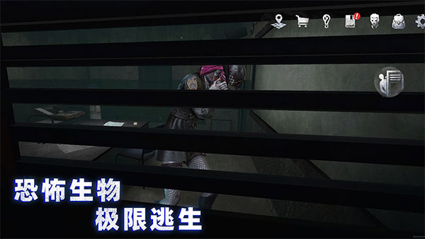 无尽噩梦4诡监狱 手机版手游app截图