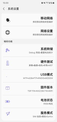 sam helper 官网最新版手机软件app截图