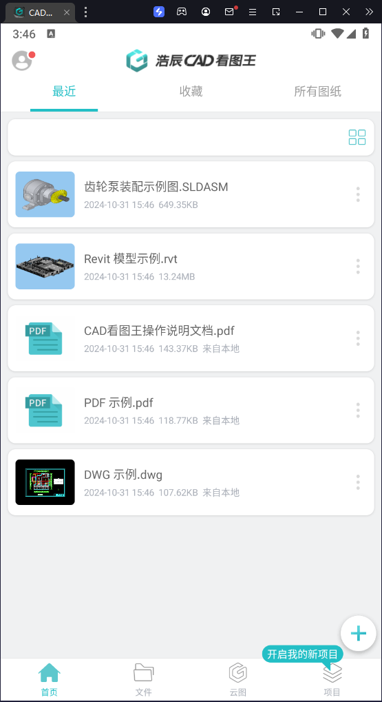 特狗tv 官方正版手机软件app截图