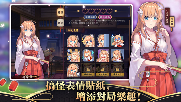 雀魂麻将 steam手机版手游app截图