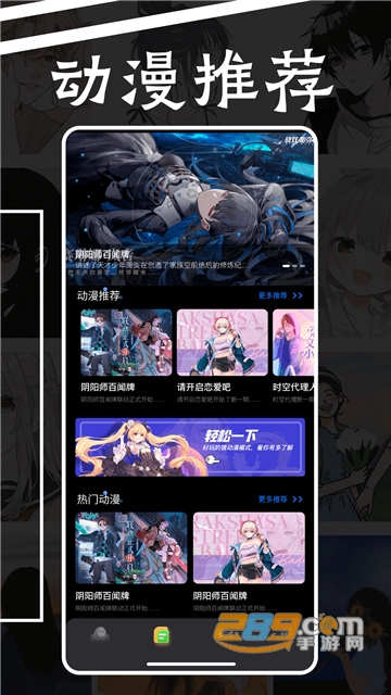 森之屋 官方安装入口手机软件app截图