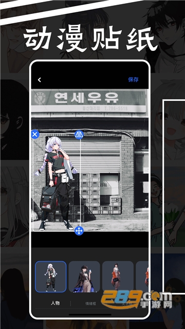 森之屋 官方安装入口手机软件app截图