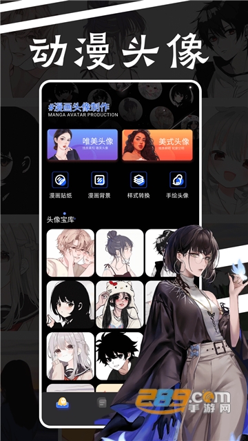 森之屋 官方安装入口手机软件app截图