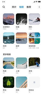 小米相册手机软件app截图