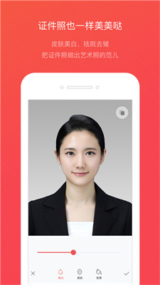 证件照随拍 免费版手机软件app截图
