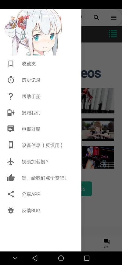 iwara 官网app手机软件app截图