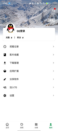 ah视频 最新安装包手机软件app截图