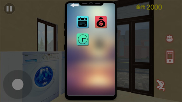 房东模拟器2 官方正版手游app截图