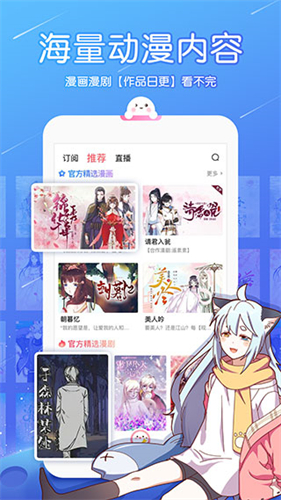 触漫 app老版本下载绝版手机软件app截图