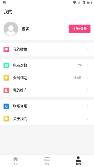 花样壁纸 最新版手机软件app截图