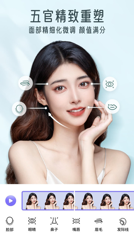 PrettyUp 官方正版手机软件app截图