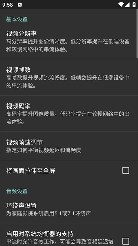 Moonlight 官网版手机软件app截图