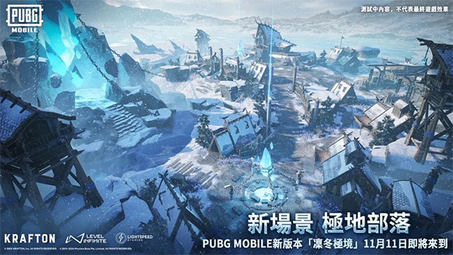 pubg国际服 绝地求生地铁逃生手游app截图