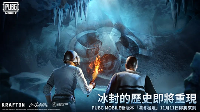 pubg国际服 绝地求生地铁逃生手游app截图