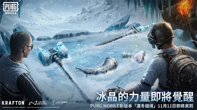 pubg国际服 绝地求生地铁逃生手游app截图