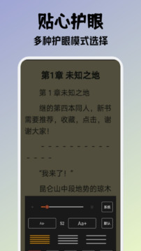 小小阅读 无广告版手机软件app截图