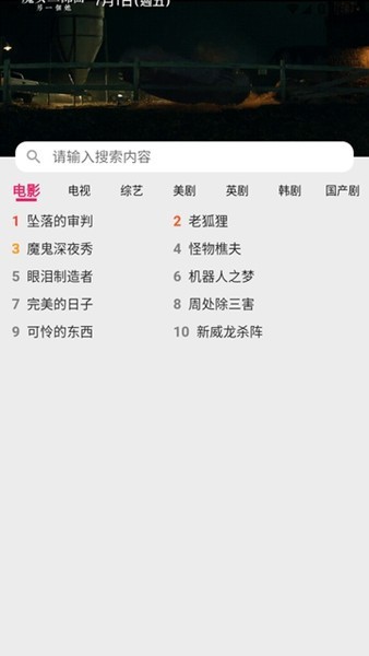 真不卡 追剧官方下载安装手机软件app截图