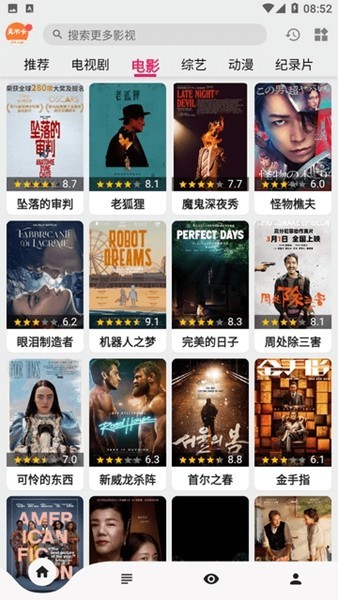 真不卡 追剧官方下载安装手机软件app截图