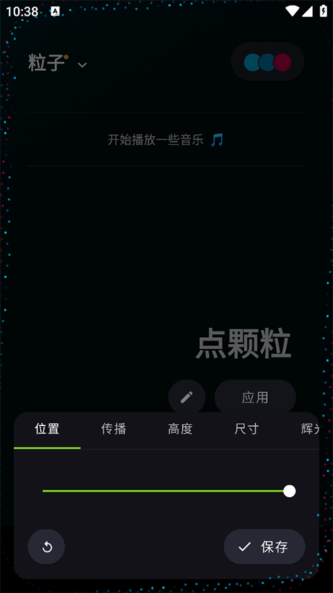 muviz edge 免费版手机软件app截图