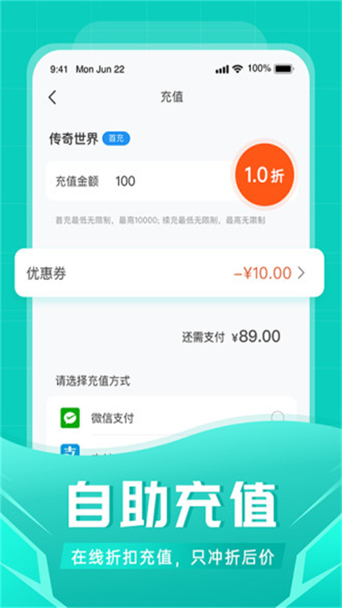 比折玩手机软件app截图