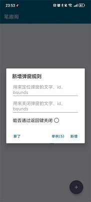 李跳跳 官方正版32位手机软件app截图