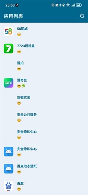 李跳跳 官方正版32位手机软件app截图