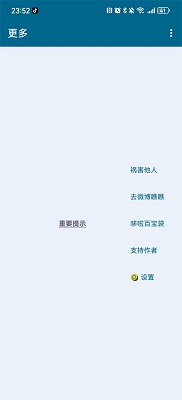 李跳跳 官方正版32位手机软件app截图