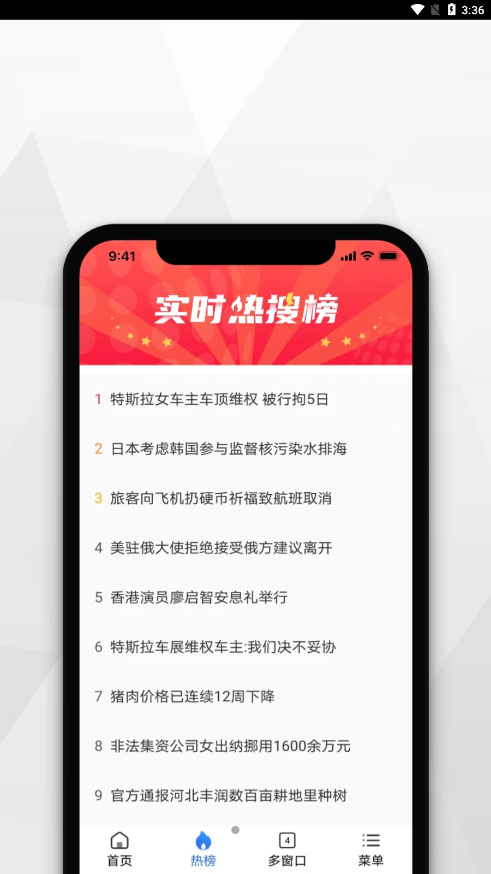 寻觅浏览器手机软件app截图