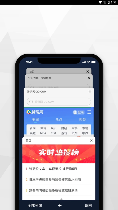 寻觅浏览器手机软件app截图